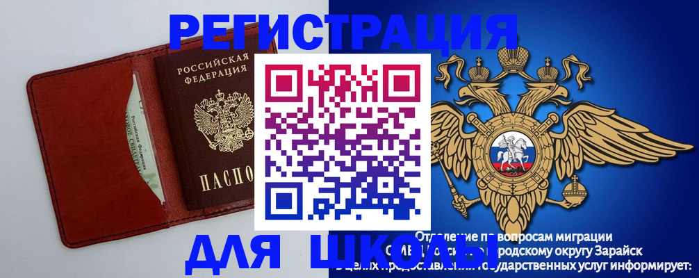 регистрация в Касли