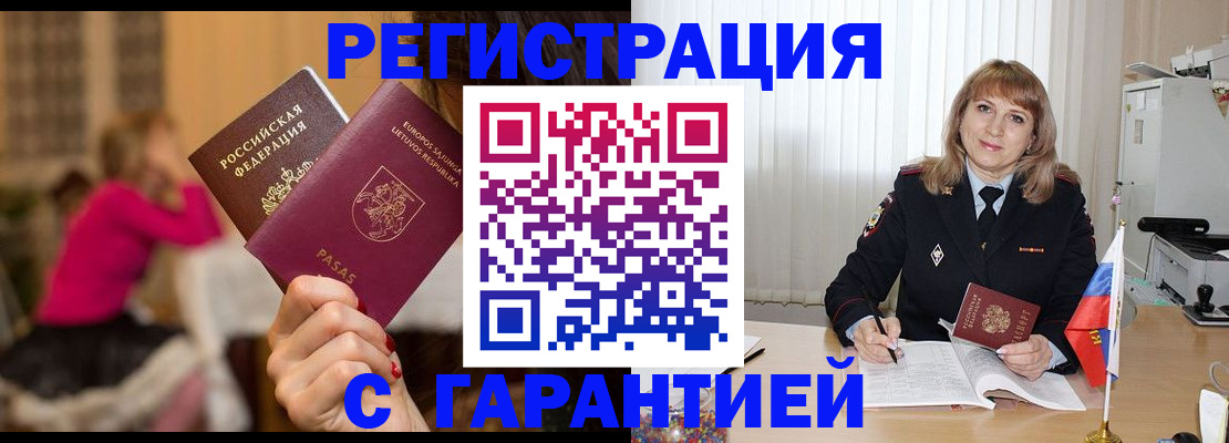 пропишу в квартире в Касли