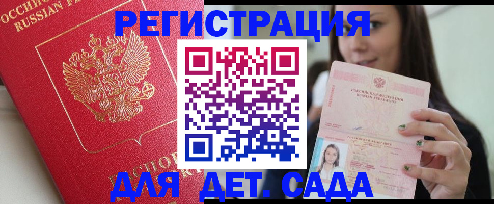 где прописаться в Касли