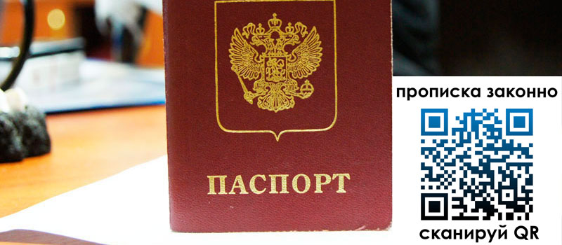 регистрация в Касли